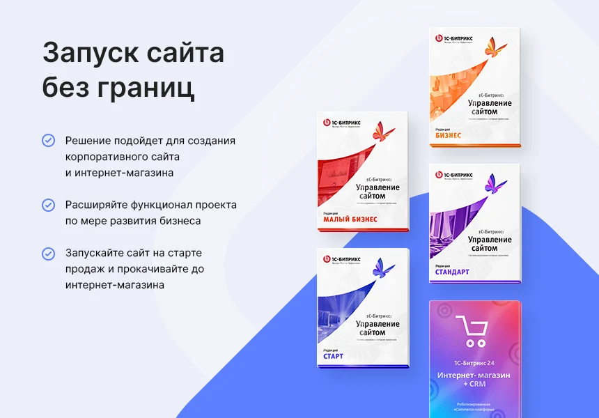 Аспро: Лайтшоп — 4