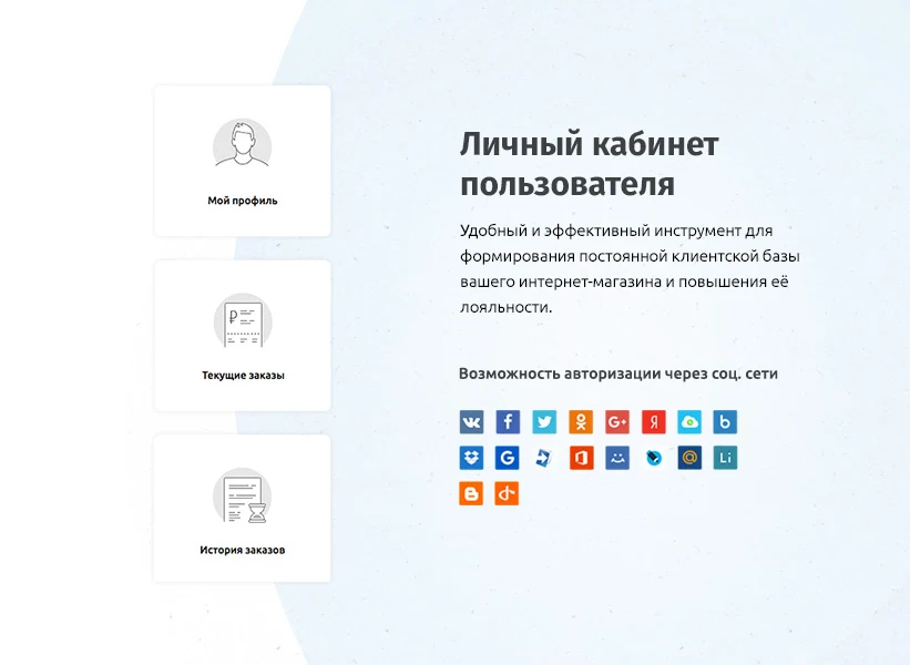 whatAsoft: Интернет-магазин «Старт» — 9