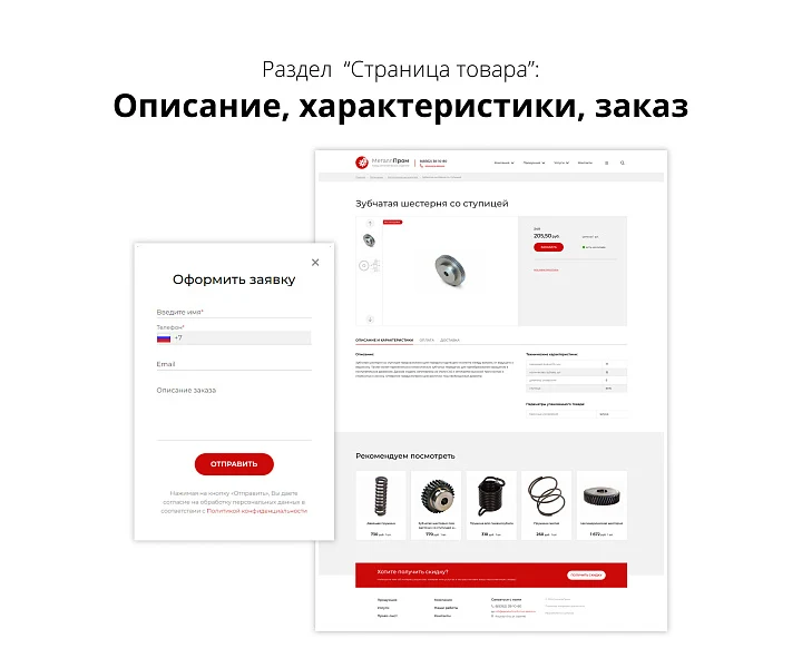 Адаптивный сайт производственной фирмы АСПФ 3.0 — 5