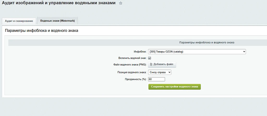 AI Апскейлер и Оптимизатор фото PRO (Cloud GPU, РФ-шлюзы, ComfyUI, NCNN, WebP) — 10