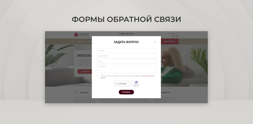 Team-B - Каталог мебели — 7