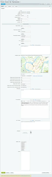 Apriori.Region Multi-regionality — 2