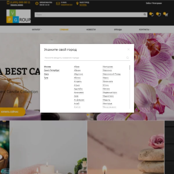 Pvgroup.Gift - Интернет магазин подарков и сувениров. Начиная со Старта с конструктором - №60144 — 4