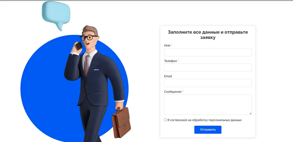 Sporina: Формы обратной связи — 1