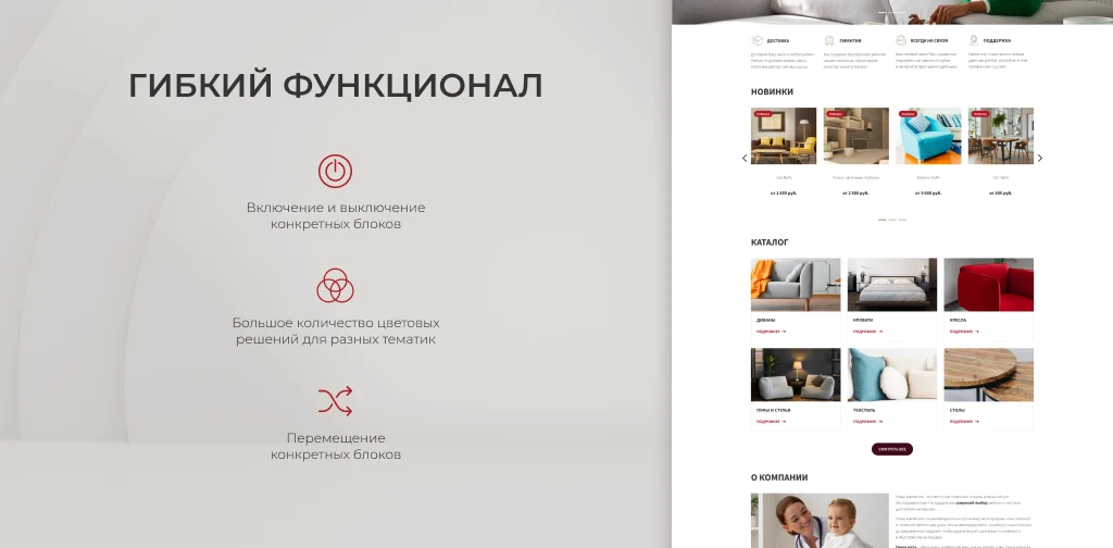 Team-B - Каталог мебели — 8