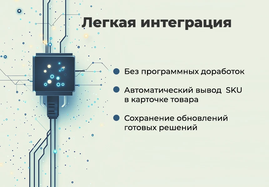 Дубовой: SKU - группировка простых товаров в виде торговых предложений — 5