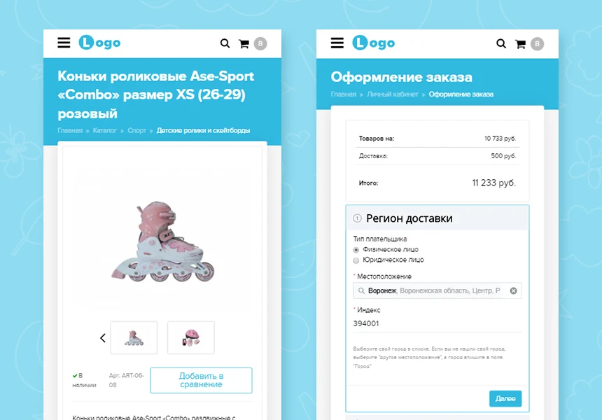 StopTime: Магазин детских товаров, игрушек, одежды, питания — 3