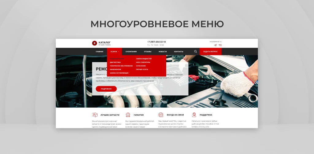 Team-B — Car Repair Website with Service Catalog — 3
