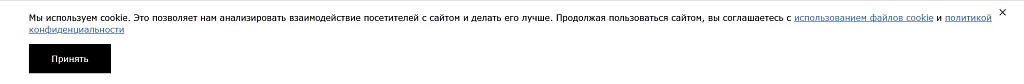 Bussol: Cookie Usage Policy — 4