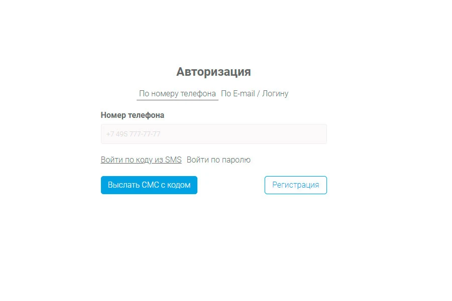 Комплект из модулей: "Бонусная и реферальная система" + "Настраиваемая регистрация и авторизация" — 4