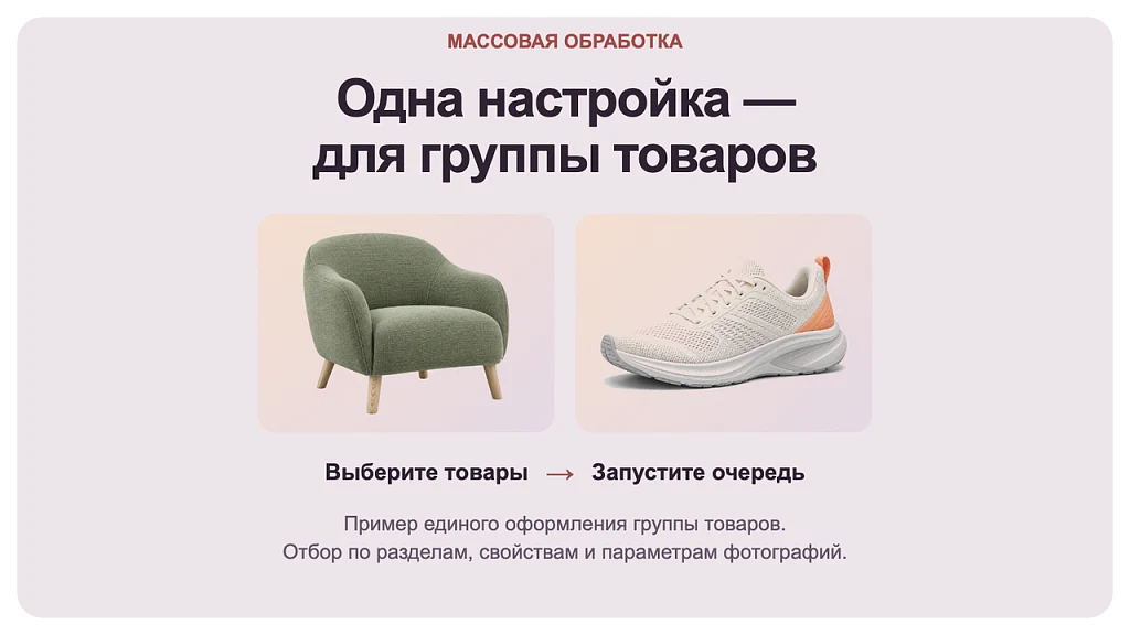 Дубовой: Пиксель - массовая обработка и оптимизация картинок через нейросети — 6