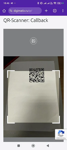 QR Scanner Pro: Сканер QR кодов с поддержкой callback функций — 1