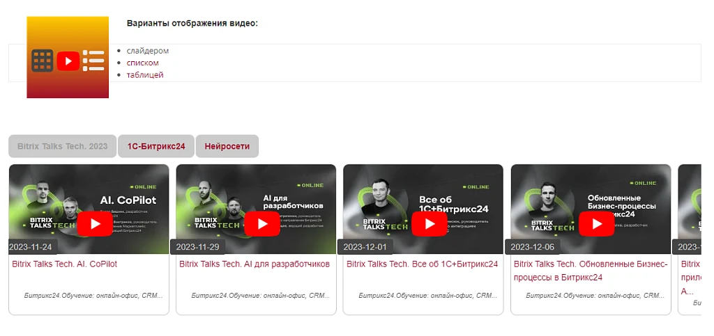 YouTube video slider, video content search — 10