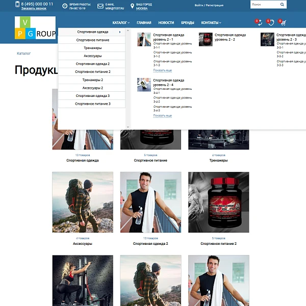 Pvgroup.Sport - Online store for sports goods. Starting from Start with the Builder - No. 60149 — 5
