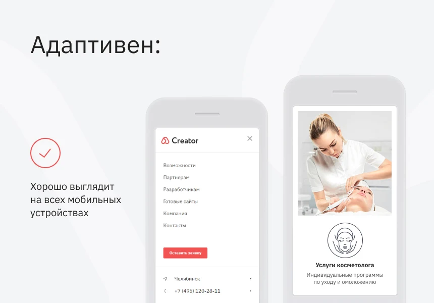 Ranx Creator - Website and landing page builder with regions, cart, and online payment — 8
