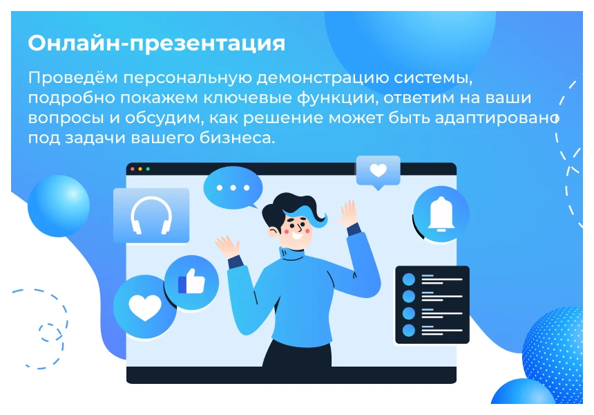 Sotbit: SRM – procurement and supplier management system — 5