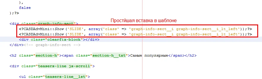 Реклама мини — 2