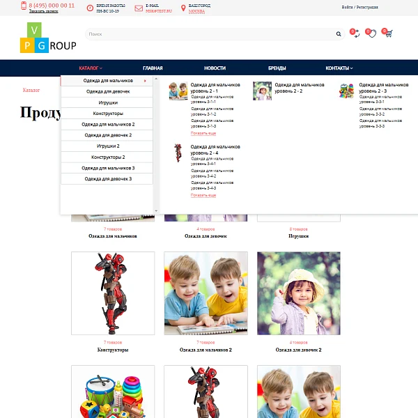 Pvgroup.Kids - Интернет магазин детских товаров. Начиная со Старта с конструктором дизайна - №60156 — 5