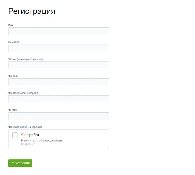 Яндекс.СмартКапча — captcha от Яндекса — 1