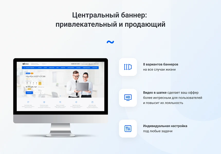 IntecUniverse - интернет магазин с конструктором дизайна — 4