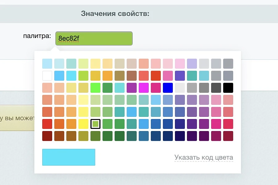 Info blocks, tools — 9