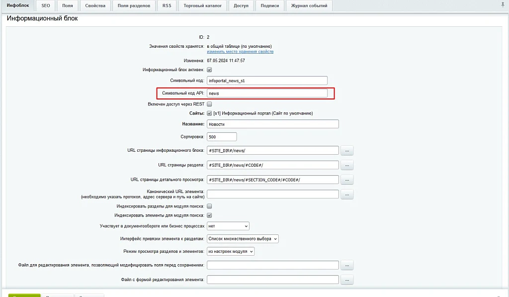 Добавление alts изображениям в тексте — 4
