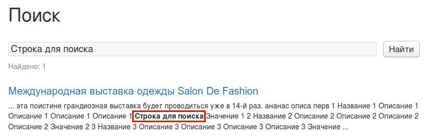 Настраиваемые таблицы — 8