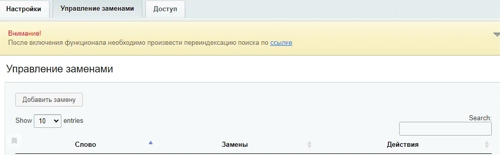 Smart Search — 4