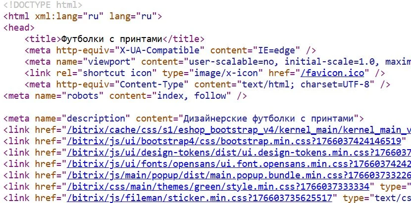 SEO Robot - manage meta tags and SEO texts — 5