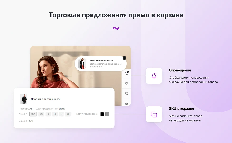 INTEC.Garderob - интернет-магазин одежды, обуви, сумок, нижнего белья и аксессуаров — 19