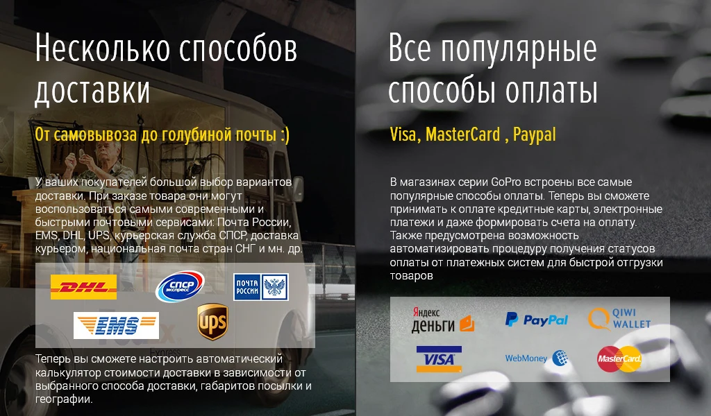 MediaMart: электроника, бытовая техника, гаджеты. Шаблон интернет магазина — 8