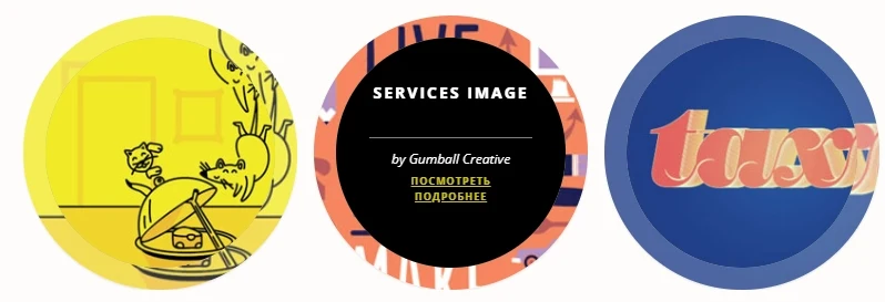 News list with effects for circular elements — 5
