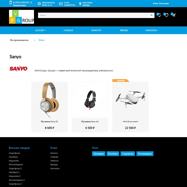 Pvgroup.Electronics - Интернет магазин электроники. Начиная со Старта с конструктором - №60147 — 13