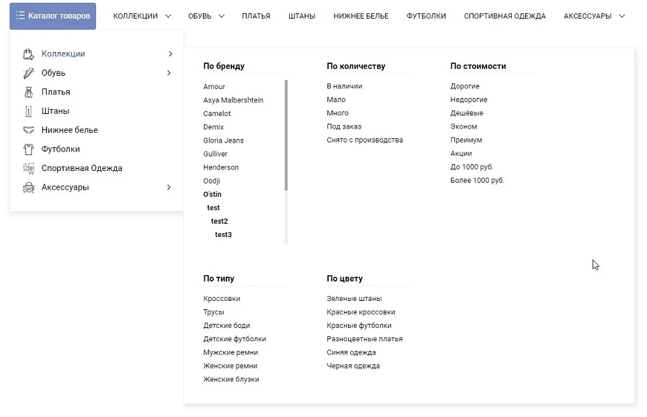 ARAMA: Menu Templates — 1