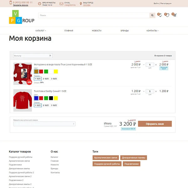 Pvgroup.Gift - Интернет магазин подарков и сувениров. Начиная со Старта с конструктором - №60136 — 11