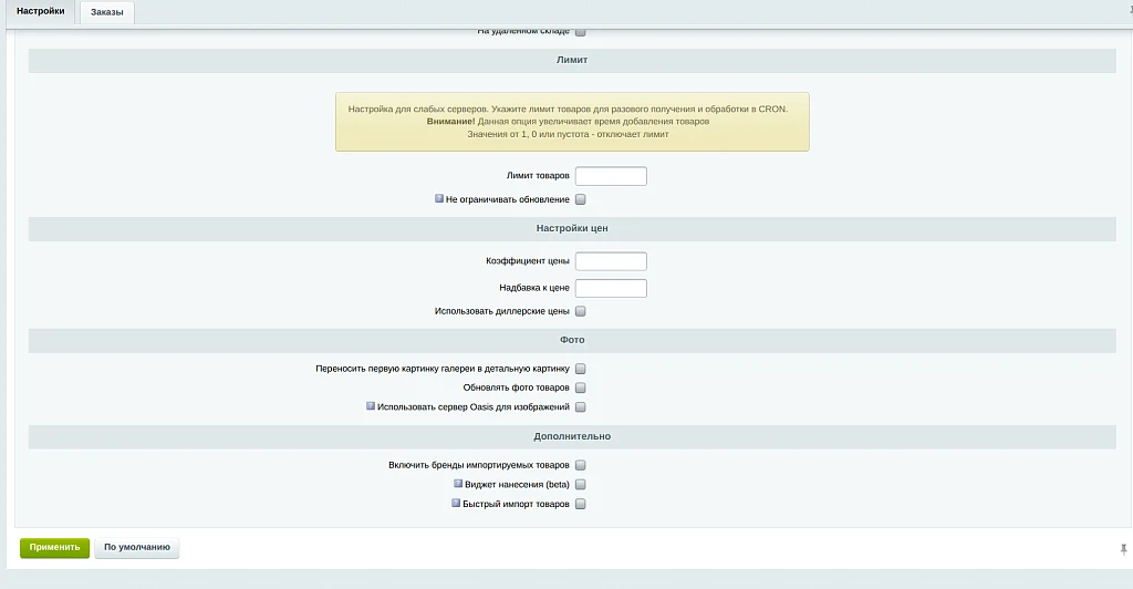 Oasiscatalog — Импортер товаров — 3
