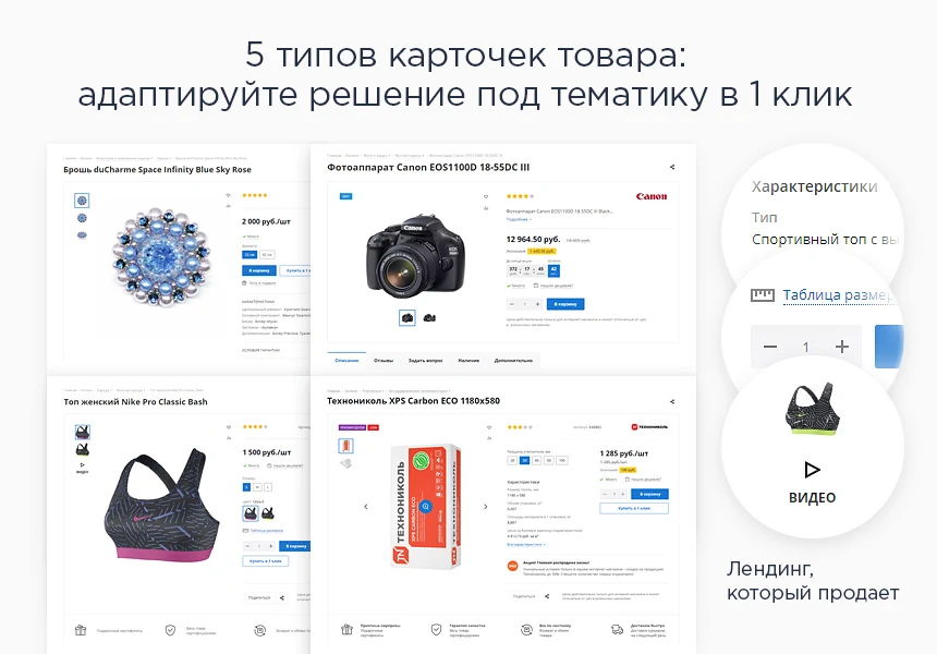 Аспро: Next - интернет-магазин — 7