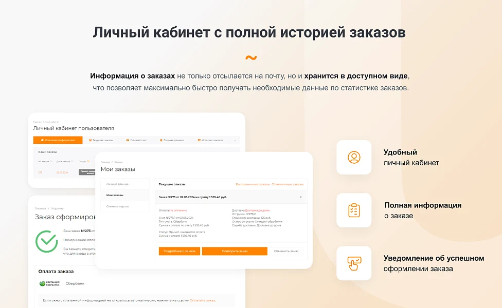 INTEC.Food - магазин доставки еды, суши, пиццы с корзиной и оплатой. Сайт для ресторанов и кафе — 13