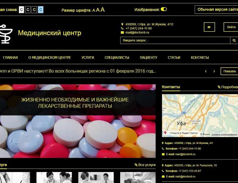 SIMAI: Version for the Visually Impaired — 4
