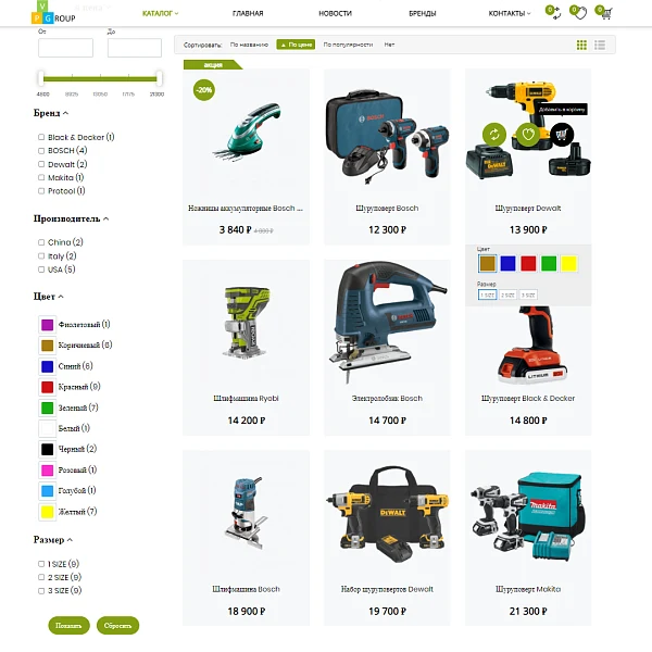 Pvgroup.Tools - Интернет магазин садовых инструментов. Начиная со Старта с конструктором - №60158 — 6