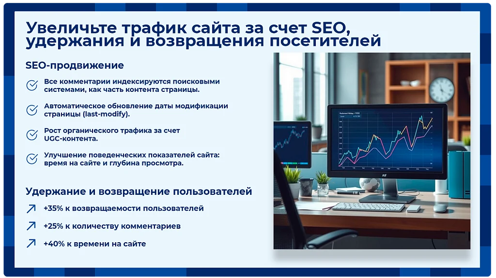 Комментарии на сайт — модуль комментариев с цитированием текста и модерацией — 5