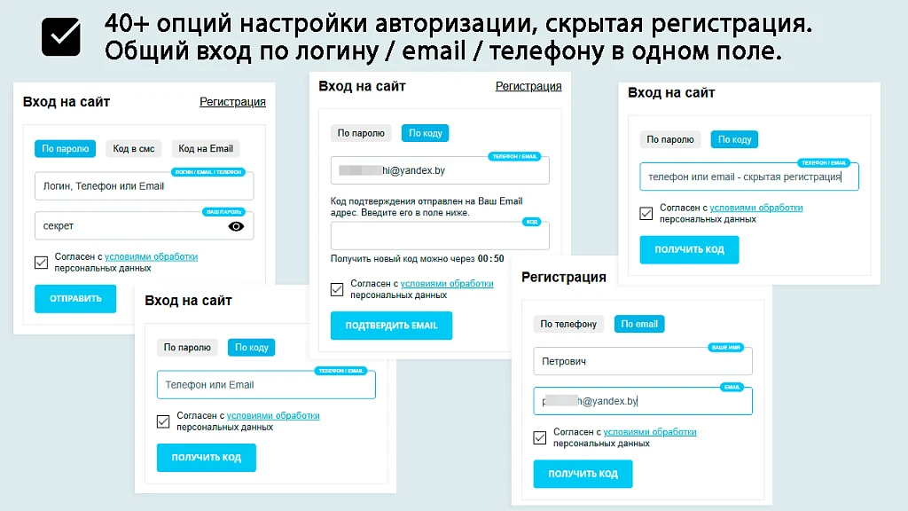 AWZ: Вход и регистрация по телефону (смс, звонок, поиск в заказах) — 1