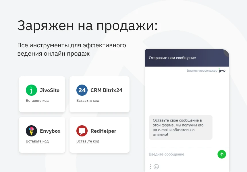 Ranx Creator - Website and landing page builder with regions, cart, and online payment — 6
