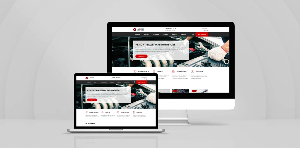 Team-B — Car Repair Website with Service Catalog — 1