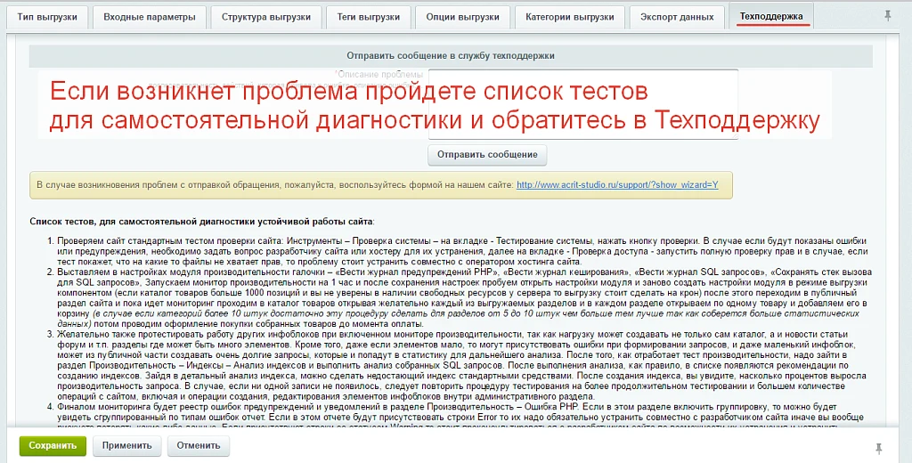 Обмен товарами, заказами на Озон/Ozon, Вайлдберриз/Wildberries, Aliexpress, Сбер МегаМаркет, Каспий — 19
