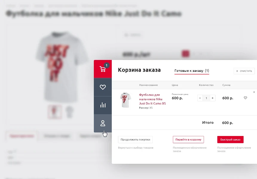 Aspro: Optimus - Online Store — 5