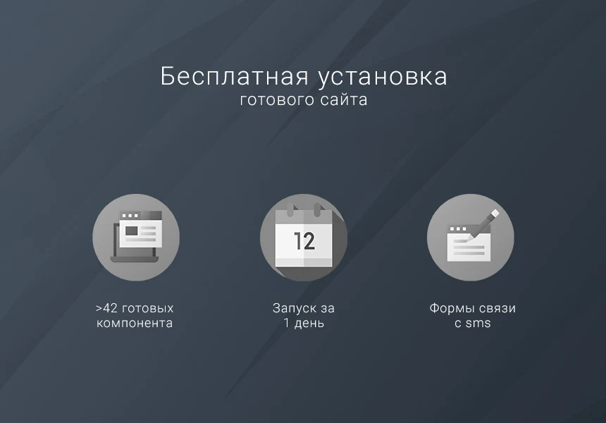 Готовый одностраничный сайт: Автосервис, автомойка, шиномонтаж, тюнинг-центр, частный механик — 8