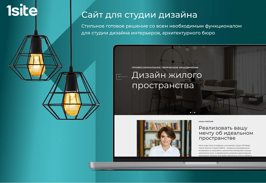1Site.Studio - Website for a Design Studio — 1