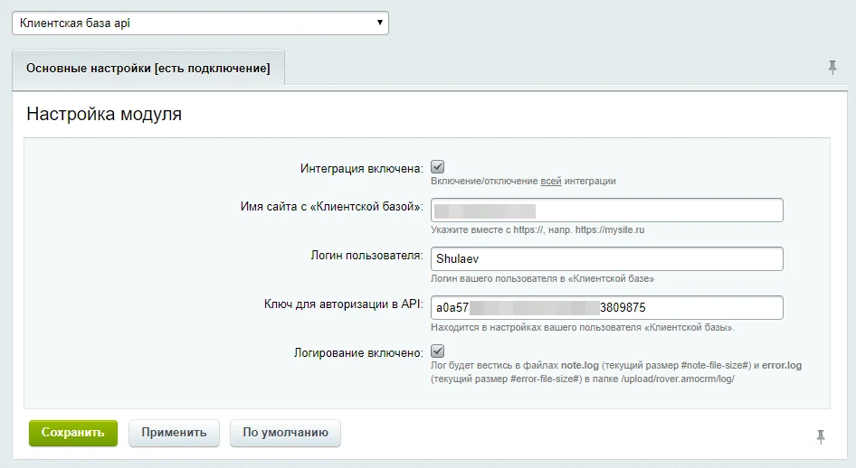 ClientBase API — 2