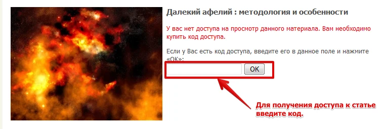Продажа контента — 1